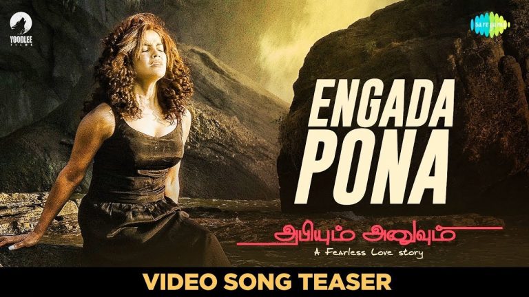 Engada Pona – Video Song Teaser | Abhiyum Anuvum | Tovino Thomas, Pia Bajpai | Tamil | Yoodlee Films