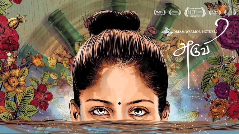 Anbin Kodi – Lyric Video | Aruvi | Arun Prabu | Bindhu Malini, Vedanth | Dream Warrior Pictures