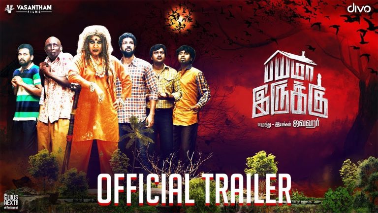 Bayama Irukku – Official Trailer | Santhosh Prathap, Reshmi Menon | Jawahar | C Sathya