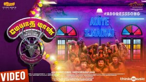 Meyaadha Maan | Address Song – Adiye S.Madhu Song with Lyrics | Vaibhav, Priya | Santhosh Narayanan