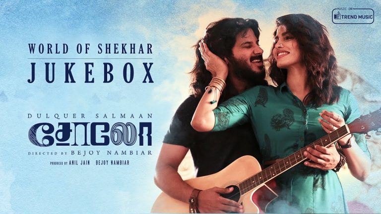 Solo – World of Shekhar | Tamil Audio Jukebox | Dulquer Salmaan, Bejoy Nambiar | Trend Music