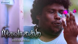Pichuva kaththi – Sneak Peak | Inigo Prabhakaran,CM Senguttuvan | Trend Music