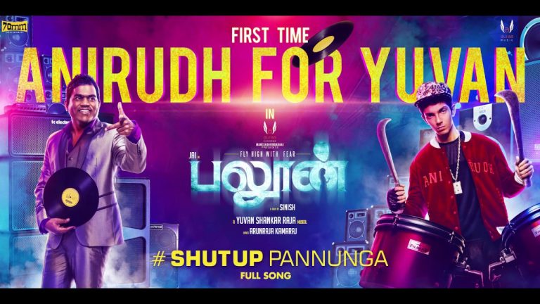 Balloon – Shut Up Pannunga (Lyric Video) | Yuvan Shankar Raja | Anirudh Ravichander | Jai | Sinish