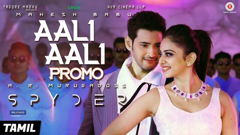 Aali Aali Promo (Tamil) – Spyder | Mahesh Babu & Rakul Preet Singh | AR Murugadoss | Harris Jayaraj