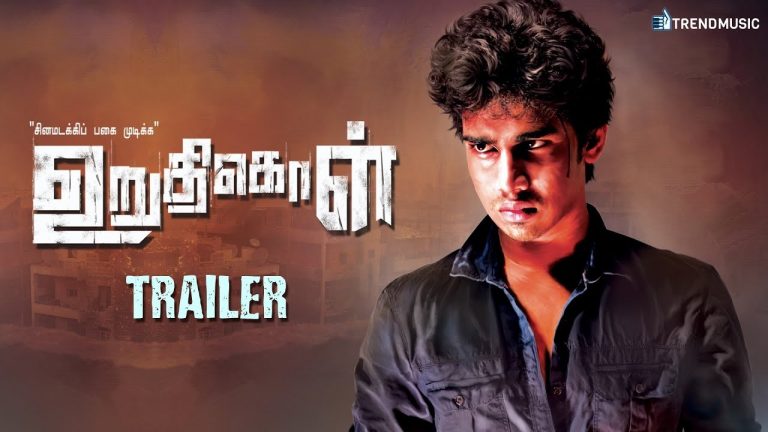 Uruthikol – Official Trailer | Latest Tamil Movie | Kishore, Megana | Ayyanar | TrendMusic