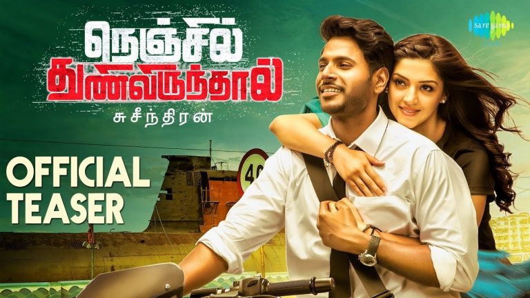 Nenjil Thunivirunthal – Official Teaser | Sundeep, Vikranth, Soori | Suseenthiran | D. Imman | Tamil