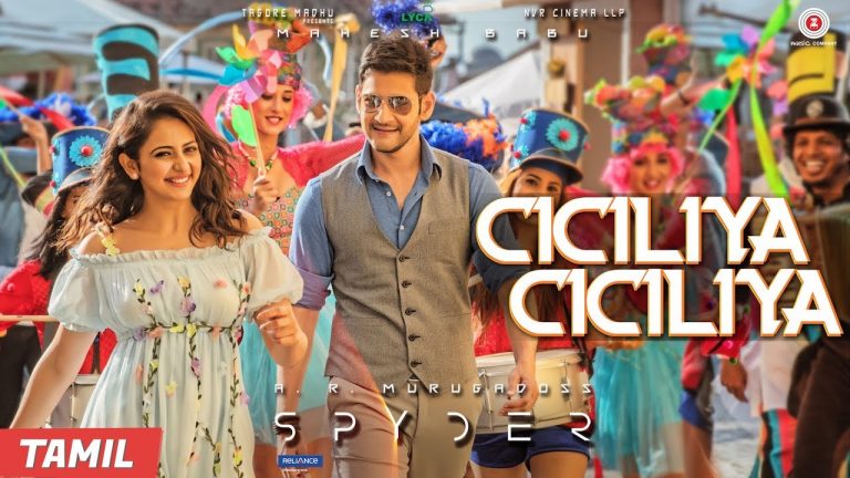 Ciciliya Ciciliya (Tamil) – Spyder | Mahesh Babu | AR Murugadoss | Harris Jayaraj