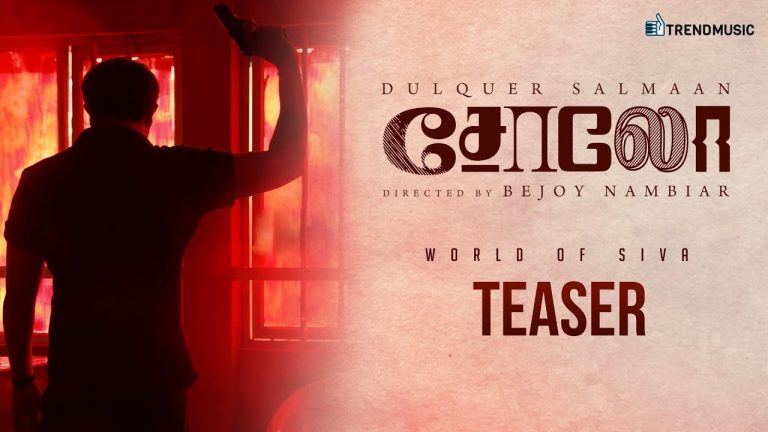 Solo – World of Siva | Tamil Teaser #2 | Dulquer Salmaan, Bejoy Nambiar | Trend Music