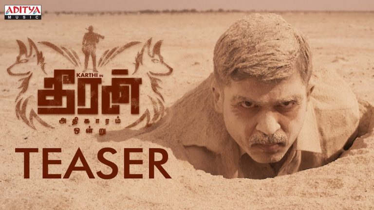 Theeran Adhigaram Ondru Official Teaser || Theeran Adhigaram Ondru || Karthi, Rakul Preet || Ghibran