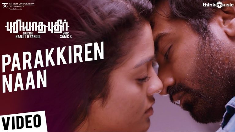 Puriyaatha Puthir | Parakkiren Naan Video Song | Vijay Sethupathi, Gayathrie | Sam C S