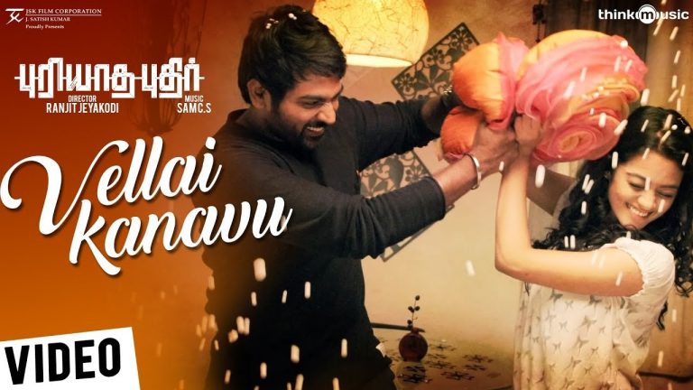 Puriyaatha Puthir | Vellai Kanavu Video Song | Vijay Sethupathi, Gayathrie | Sam C S