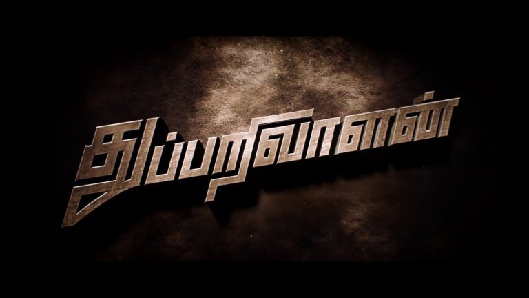 Thupparivaalan – Making Video | Vishal, Mysskin, Simran, Andrea