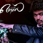 mersal