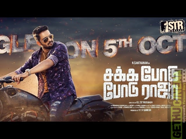 Sakka Podu Podu Raja – Kalaku Machan Song Promo | Santhanam | STR | Anirudh