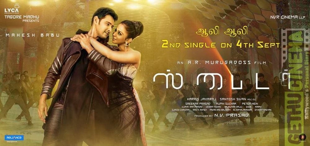 spyder poster (3)