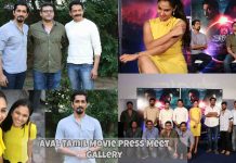 Aval Tamil Movie Press Meet
