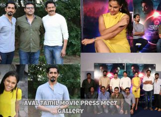 Aval Tamil Movie Press Meet