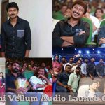 Ippadai Vellum Movie Audio Launch