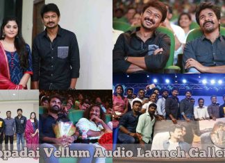 Ippadai Vellum Movie Audio Launch