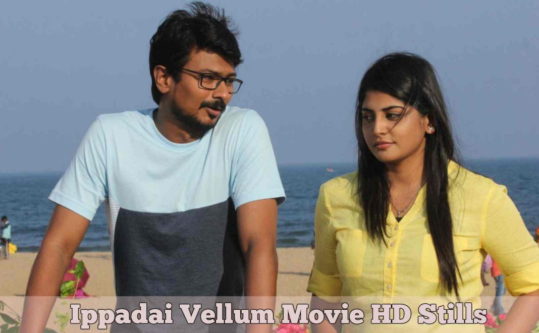 ippadai vellum movie online ippadai vellum movie online