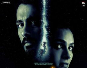 Aval Tamil Movie First Look Poster | Siddharth, Andrea Jeremiah