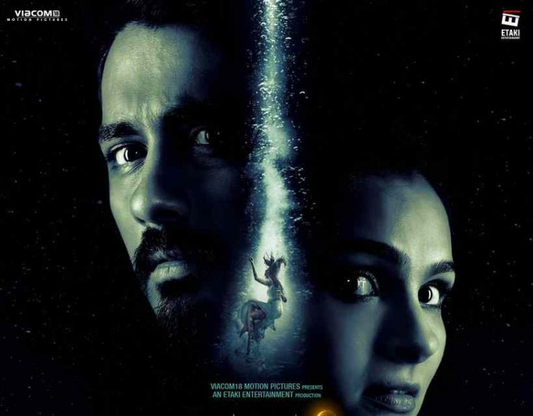 Aval Tamil Movie First Look Poster | Siddharth, Andrea Jeremiah