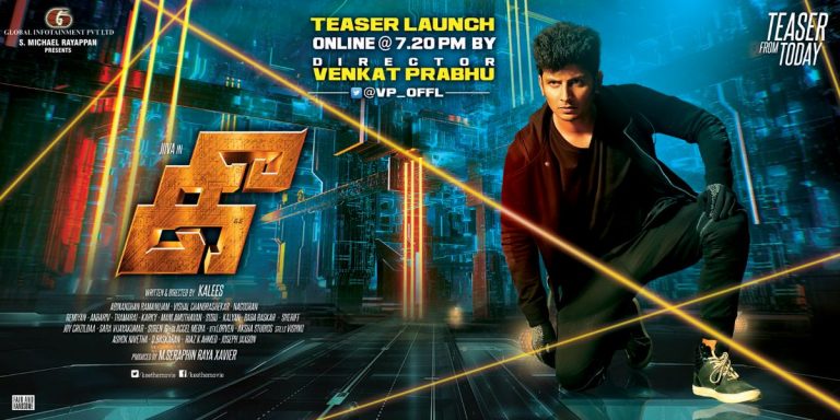 Kee Tamil Movie Teaser Release HD Poster | Jiiva, Nikki Galrani