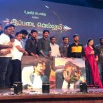 Ippadai Vellum Audio Launch Photos  (13)