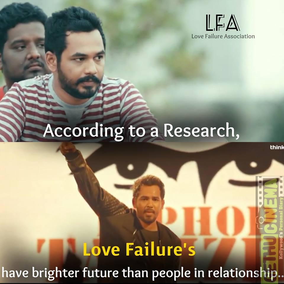 Tamil Cinema 2017 Love And Love Failure Quotes Gethu Cinema