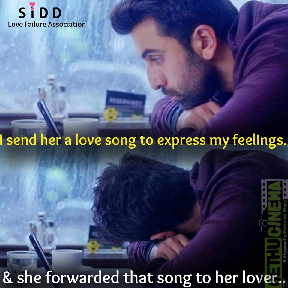 Tamil Cinema 2017 Love And Love Failure Quotes Gethu Cinema