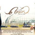 Mersal Movie HD Posters (11)