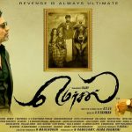 Mersal Movie HD Posters (2)