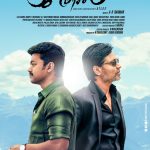 Mersal Movie HD Posters (4)