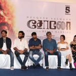 Solo Press Meet HD Photos  (13)