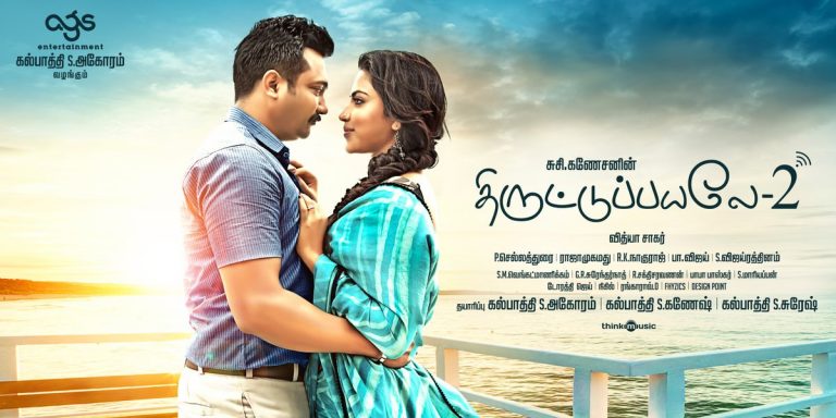 Thiruttu Payale 2 Movie HD Posters