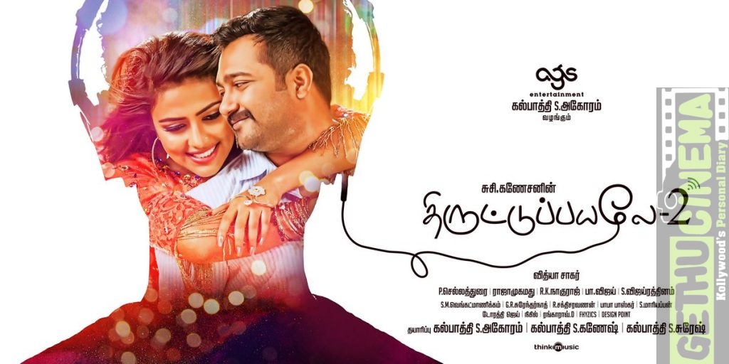 Thiruttu Payale 2 Aka Thiruttupayale 2 Movie Hd Posters Amala Paul Bobby Simha Prasanna