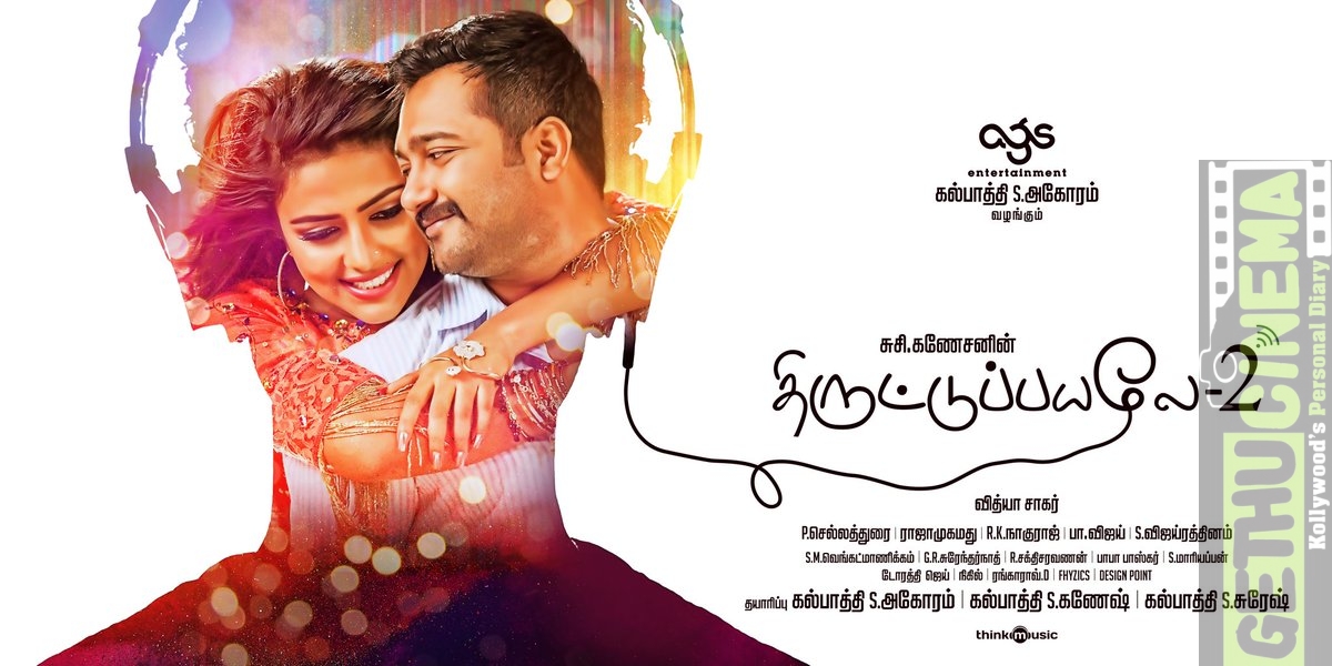 Thiruttu Payale 2 Movie Posters (2)