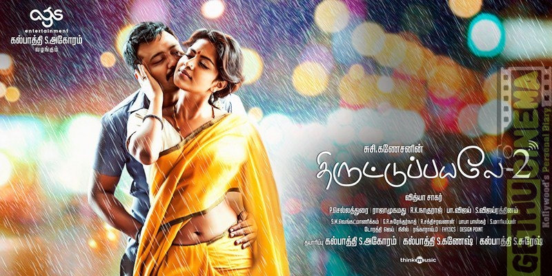 Thiruttu Payale 2 Movie Posters (3)