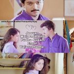 Vijay Latest Love Memes (10)