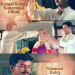 Vijay Latest Love Memes (11)