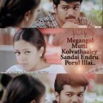 Vijay Latest Love Memes (12)