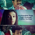 Vijay Latest Love Memes (14)