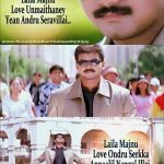 Vijay Latest Love Memes (15)