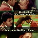 Vijay Latest Love Memes (16)