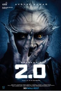 Dubai is the place for audio launch of 2.0