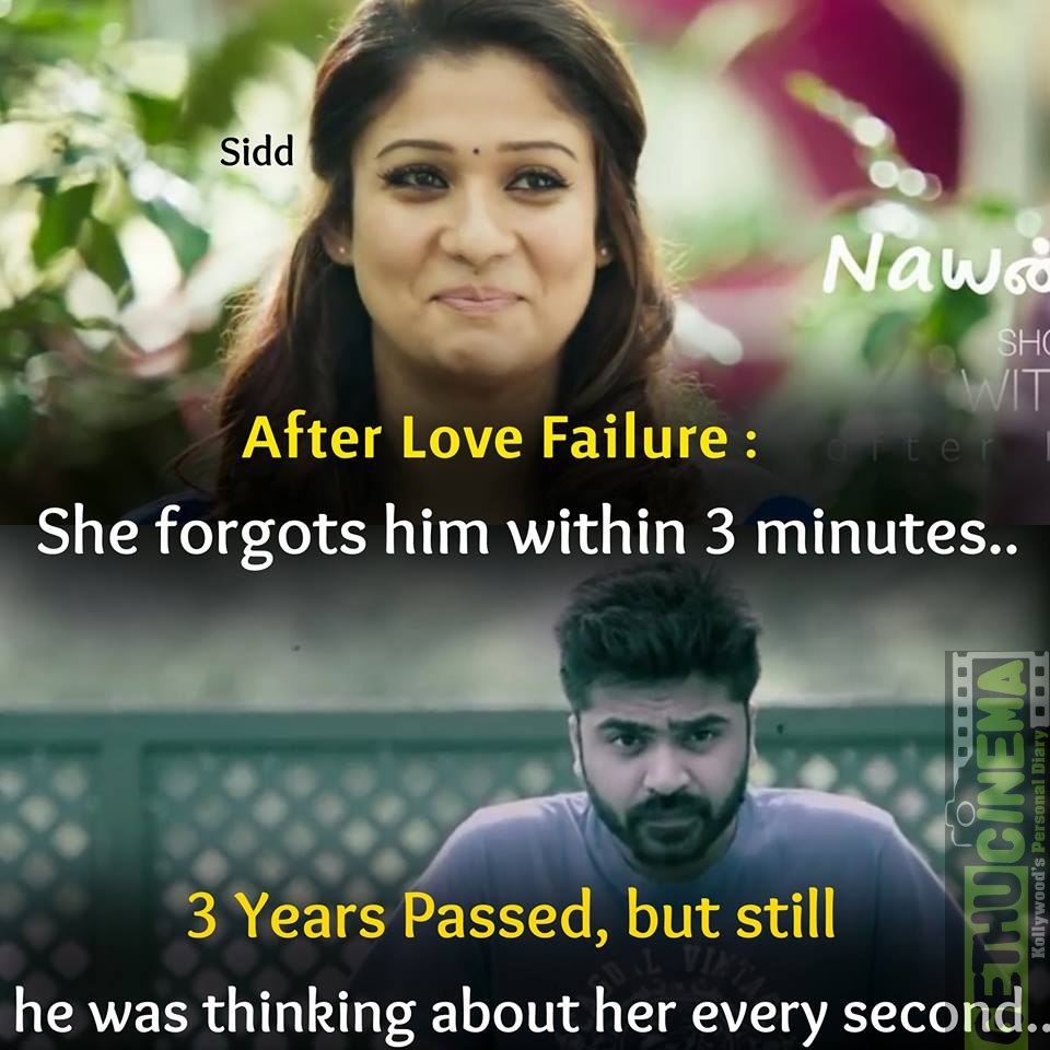 tamil movies love love failure quotes hu cinema