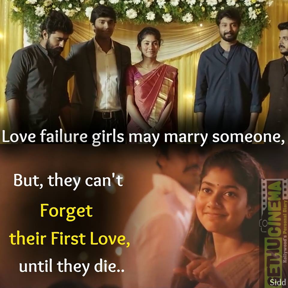 love failure memes (16) - Gethu Cinema