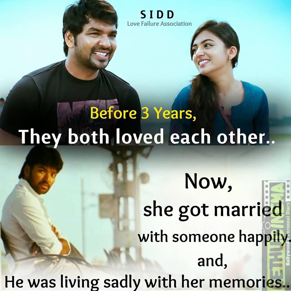 love failure memes (20) - Gethu Cinema