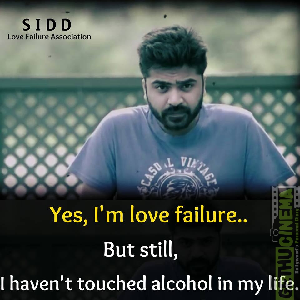 Love Failure Association & Love Quotes Memes 2017 - Gethu Cinema