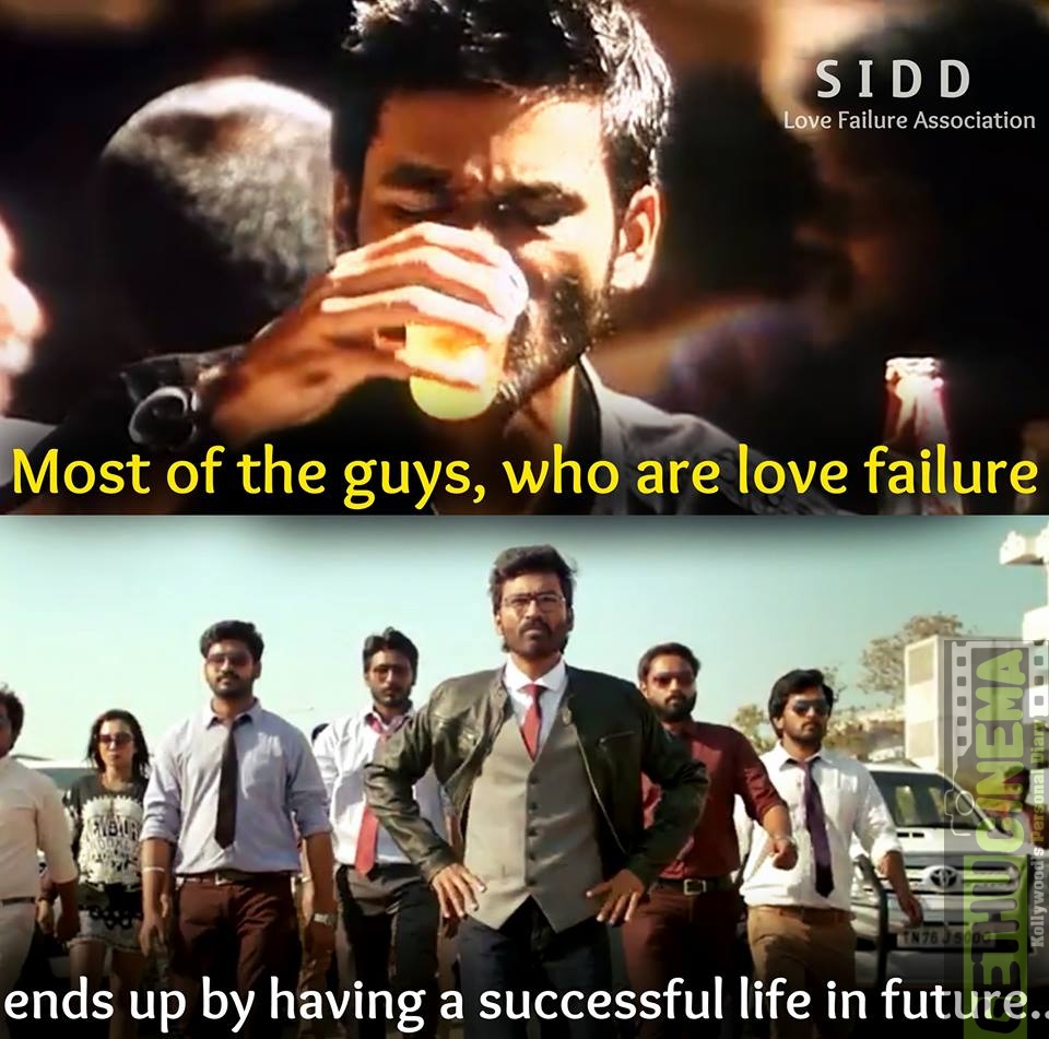love failure memes (33) - Gethu Cinema